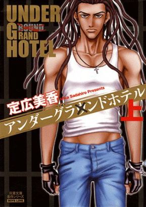 under Grand Hotel tome 1