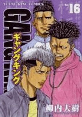 gangking tome 16 gangking tome 16