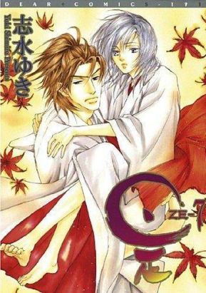 ze tome 7