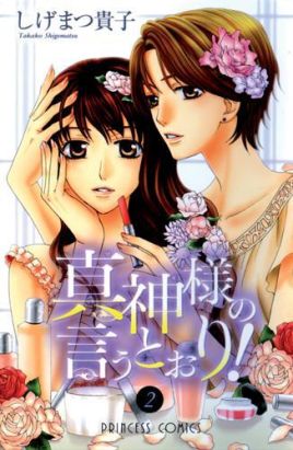 dangereuse attraction tome 2 dangereuse attraction tome 2