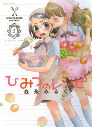 une recette secrète tome 1