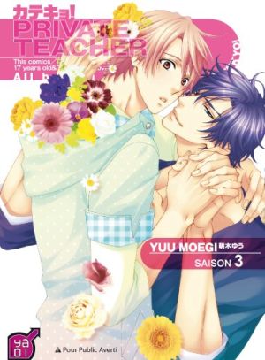 private teacher tome 3
