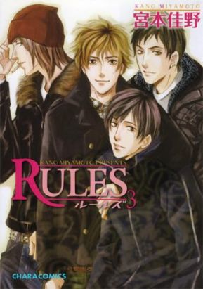 rules tome 3