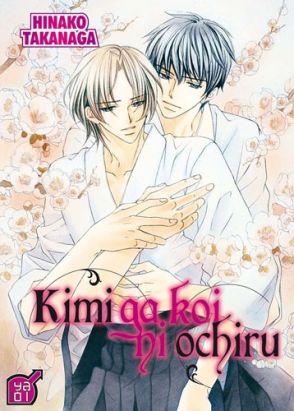 kimi ga koi ni ochiru tome 1