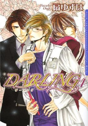 darling tome 4 darling tome 4