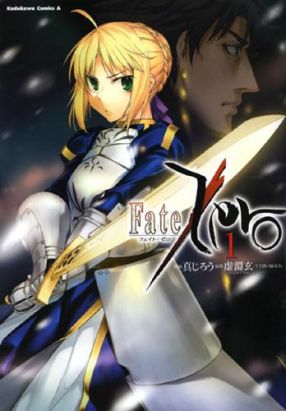 fate/zero tome 1
