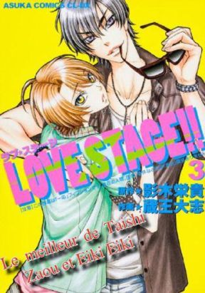 love stage tome 3