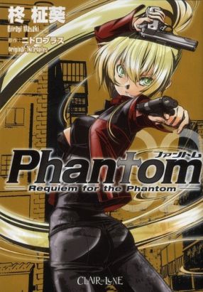 phantom tome 2 - requiem for the phantom