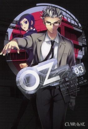 oz tome 3