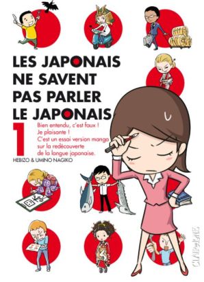 les Japonais ne savent pas parler le japonais tome 1