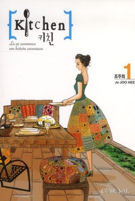kitchen tome 1