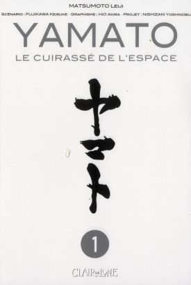 Yamato tome 1 - le cuirassé de l'espace