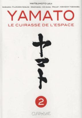 Yamato tome 2 - le cuirassé de l'espace
