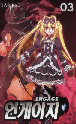 engage tome 3 engage tome 3