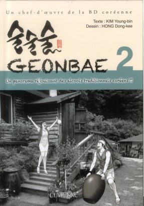 Geonbae tome 2