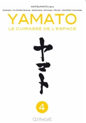 Yamato tome 4 - le cuirassé de l'espace