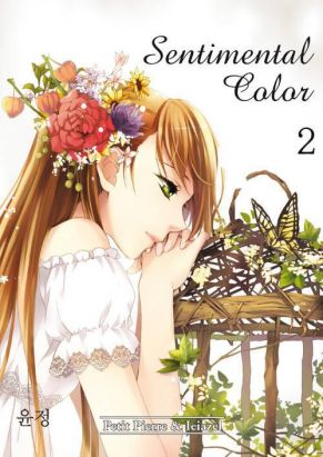 Sentimental color tome 2