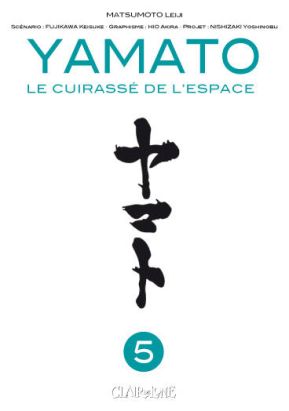 Yamato tome 5 - le cuirassé de l'espace