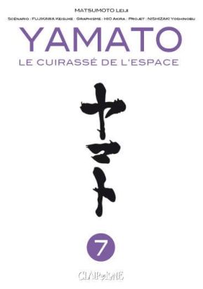 Yamato tome 7 - le cuirassé de l'espace Yamato tome 7 - le cuirassé de l'espace