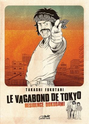 le vagabond de Tokyo ; résidence dokudami