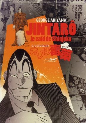 Jintaro, le caïd de Shinjuku