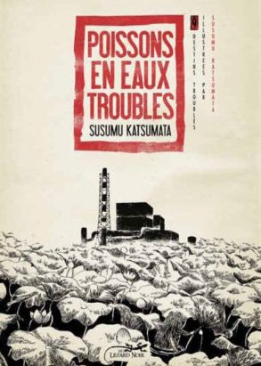 Poissons en eaux troubles