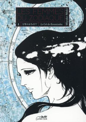 les femmes du Zodiaque tome 1 - le col de kewaizaka