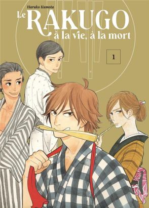 Le rakugo - à la vie, à la mort tome 1