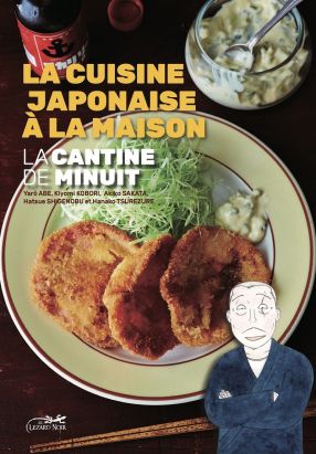 La cantine de minuit - la cuisine japonaise à la maison