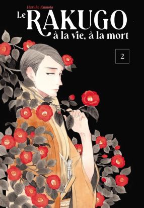 Le rakugo - à la vie, à la mort tome 2
