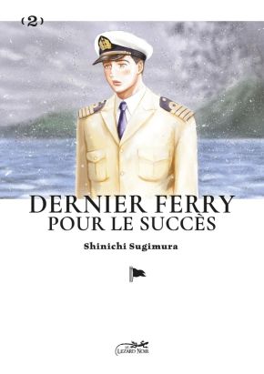 Dernier ferry pour le succès tome 2