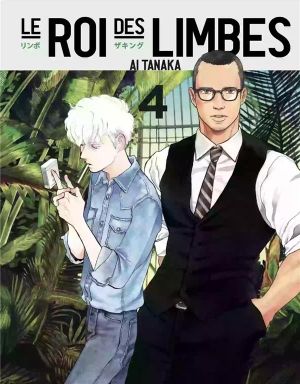 Le roi des limbes tome 4 Le roi des limbes tome 4