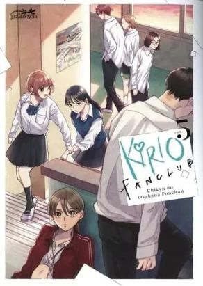 Kirio fan club tome 5
