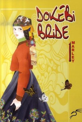 dokebi bride tome 1