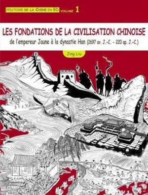 Histoire de la Chine en BD tome 1