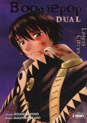 boogiepop dual tome 2