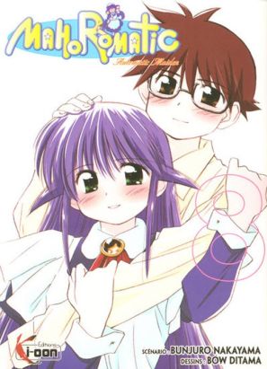 mahoromatic tome 8 mahoromatic tome 8