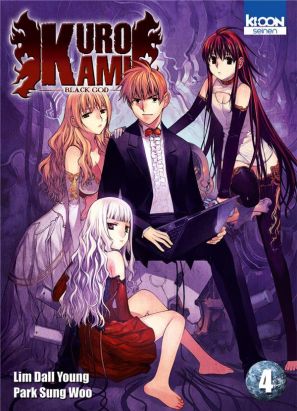 kurokami black god tome 4