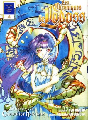 les chroniques de lodoss, la légende du chevalier héroïque tome 4