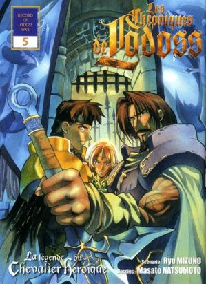 les chroniques de lodoss, la légende du chevalier heroique tome 5