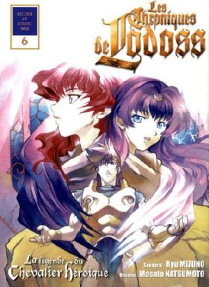 les chroniques de lodoss, la légende du chevalier heroique tome 6