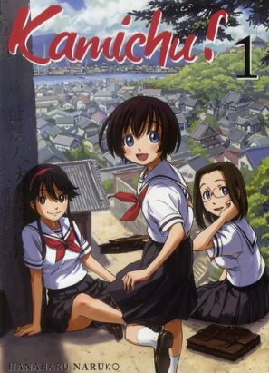kamichu tome 1 kamichu tome 1