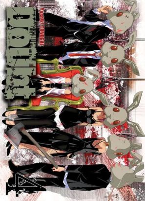 doubt tome 4