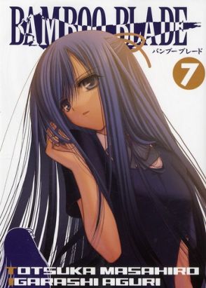 Bamboo blade tome 7