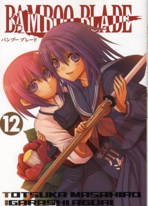 bamboo blade tome 12