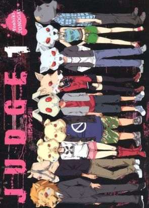 judge tome 1