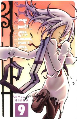 artelier collection tome 9