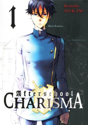 afterschool charisma tome 1