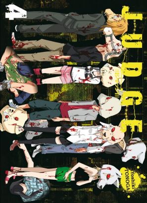 judge tome 4