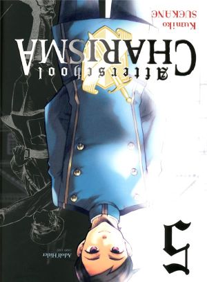 afterschool charisma tome 5